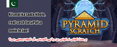 میگا جیک پاٹ 🏆 promotion banner