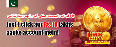 وی آئی پی ریوارڈز 💎 promotion banner