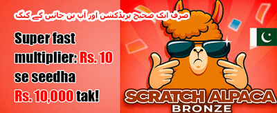 ڈیلی اسپن 🎰 promotion banner
